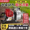 Bomba de Água a Gasolina Wuyang Honda Bomba de Água a Gasolina Quatro Tempos Agrícola Doméstica Alto Desnível Alta Potência Rega de Hortaliças