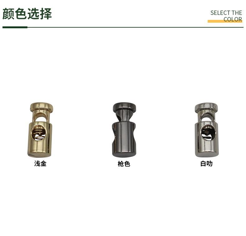 颜色790.JPG