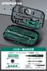 Set de Destornilladores Pequeños Bosque Verde - Destornilladores Multifuncionales Phillips, de Cabeza Plana, Torx y con Formas Especiales para Reparación de Laptops