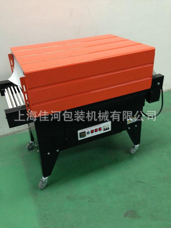 BS-4525A加长型热收缩包装机
