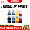Para tinta Epson L5198 004 cor preta tinta de recarga impressora jato de tinta EPSON L5198