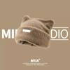 Gorro de Punto para Mujer para Otoño e Invierno con Orejas de Gato, Versátil Piel Sintética de Visón, Pañuelo para la Cabeza con Marca de Hierro, Gorro de Cuernos, Gorro de Punto de Moda y Versátil