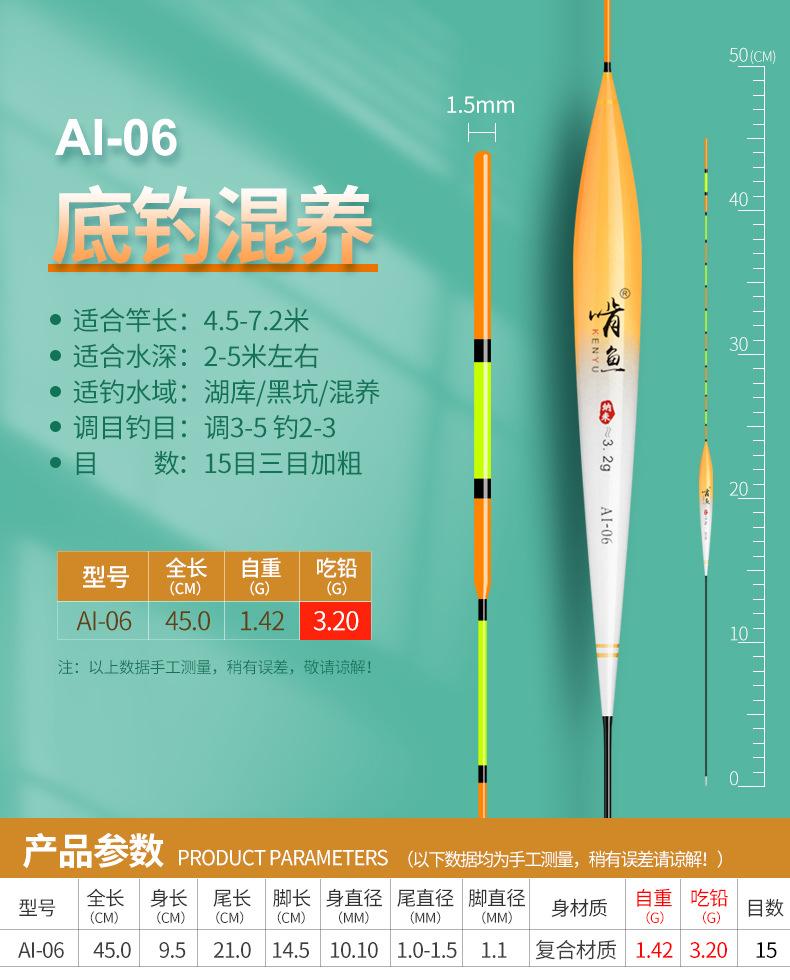 单款详情06
