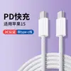 Cable de Carga Rápida Universal Súper 20Usb Trapezoidal Original 1Vivo para Oppo, Huawei, 6A, Adecuado para Jia Ren