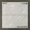 Azulejos de pared y suelo para cocina y baño, estilo antiguo mate, 300x600, aptos para balcones, cocinas, baños y aseos, con acabado de microcemento gris