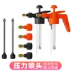 Accesorios para Pulverizador de 0.8L 1.5L Boquilla Cabezal de Riego para Flores Regadera a Presión Piezas de Repuesto de Boquilla Boquilla Tapa