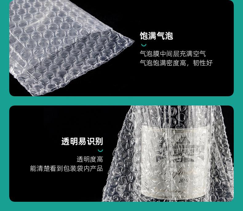 卓盛包装---详情_07.jpg