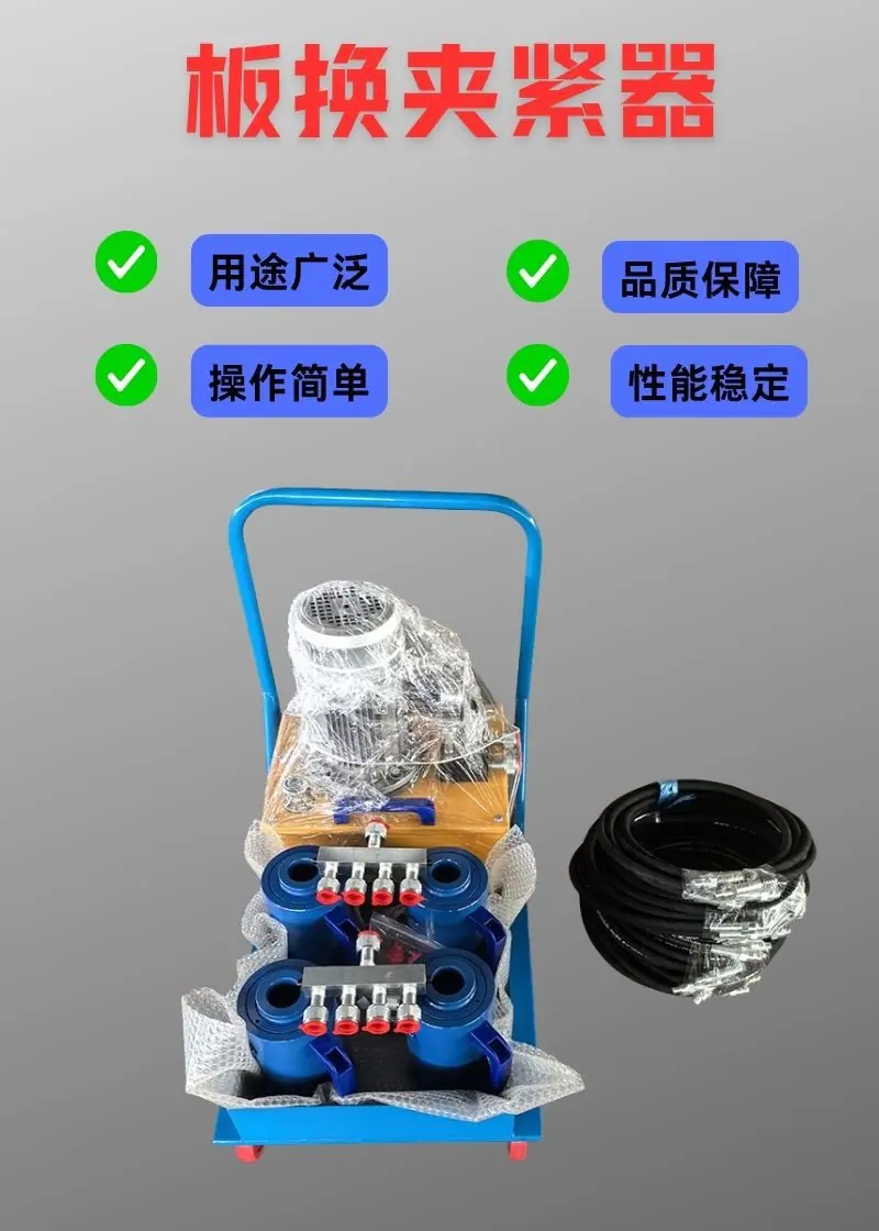 板换夹紧器详情 (2).jpg