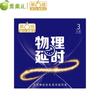 Condones Sixth Sense Jissbon 001 Condones de ácido hialurónico Condones ultrafinos 003 Productos para adultos Entrega de una pieza