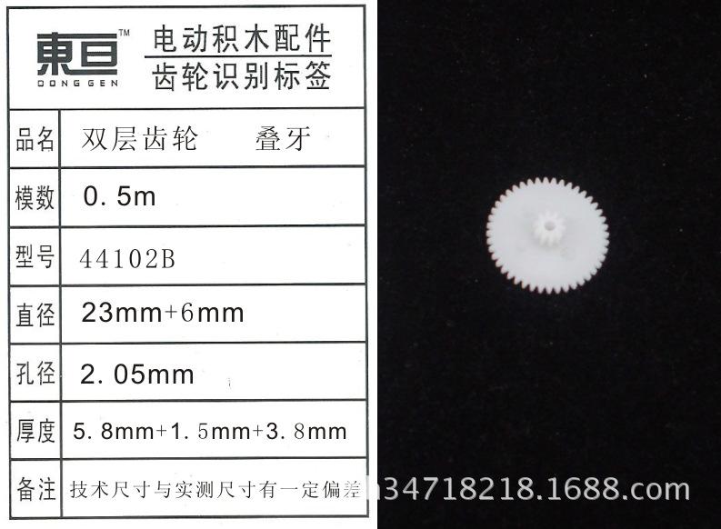 44102B