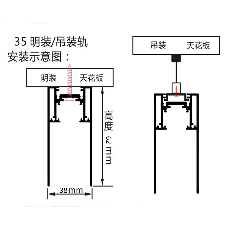 35明装吊装-800px-11.jpg