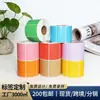 Etiqueta de Impresión a Color Enrollada en Stock Etiqueta de Caja Exterior Material para Etiqueta de Caja Exterior Etiqueta de Envío Cinta de Impresión Papel de Placa de Cobre Etiqueta Autoadhesiva