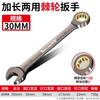 Chave de Catraca Rápida Economia de Esforço Torx Dupla Face Grau Industrial Estendida Boca Aberta Pequena Placa Dupla Face Conjunto de Ferramentas para Reparo Automotivo
