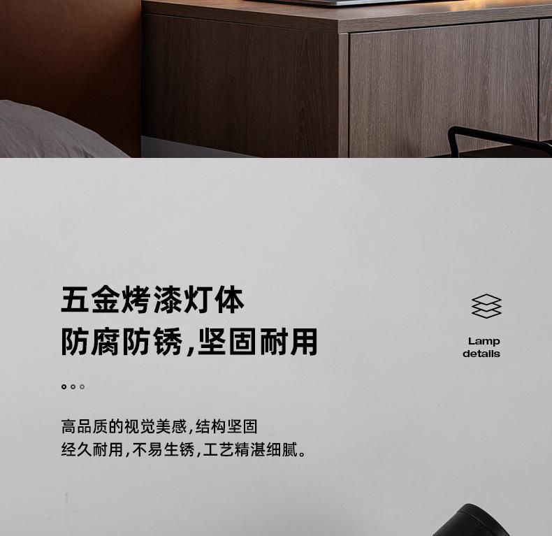 详情图片_17.jpg