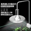 Lâmpada de clipe de candelabro de tanque de peixes LED grama de água tropical tartaruga tanque de grampo lâmpada de peixe pequeno tanque de peixes 20W40W lâmpada de cor de alumínio puro