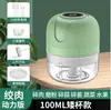 Mini Máquina de Alho Doméstica Multifuncional USB Moedor Elétrico de Alho Moedor de Carne Máquina de Cozinha Máquina de Suplemento Alimentar para Bebê