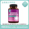 Las Cápsulas Probióticas para Mujer Más Vendidas de Amazon Son Producidas por la Fábrica Fuente para Comercio Exterior Transfronterizo y Pueden Ser OEM
