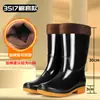 Botas de lluvia engrosadas, estilos de caña alta, media, baja y corta para hombre, con suelas de goma antideslizantes y forro de felpa para mayor calidez