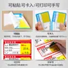 Etiquetas de precio sensibles al calor para productos, letreros de precio de estante, etiquetas de precio de cigarrillos para supermercado, papel para etiquetas de precio de frutas, farmacia, sin adhesivo