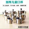 Taza de Acero Inoxidable No Magnética con Tapa y Asa Taza de Agua para Niños de Jardín de Niños Taza de Té Tarro de Té Taza para Enjuague Bucal Vaso para Beber