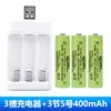 Accesorios de Juguete Eléctrico No. 5 Batería No. 7 Gancho para Atornillador de Batería Batería Recargable Envío Directo