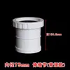 Cotovelo pvc 50 conexões cotovelo reto 75 110 tubo de esgoto T direto sifão sifão S 160 conexões tubo de esgoto U