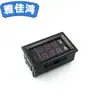 DC0-100V 1A 10A 50A 100A LED DC Pantalla Doble Digital Voltímetro de Corriente Cabezal de Medidor Digital