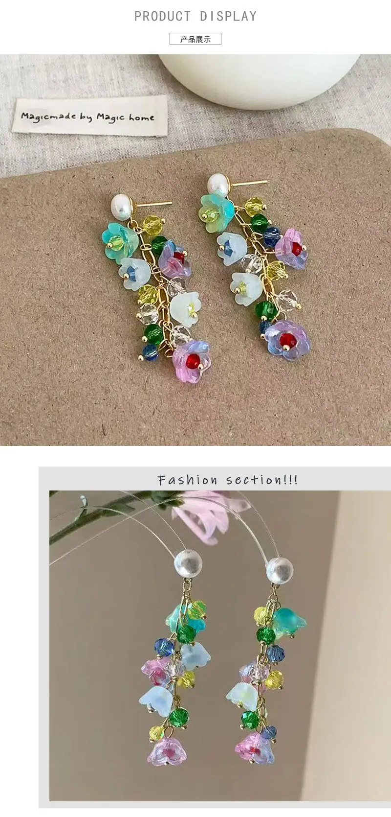 珍珠耳钉+七彩铃兰花流苏耳环_03.jpg