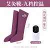 Botas de Moxa Aquecimento Elétrico Botas de Moxabustão Botas Quentes de Inverno para Pernas Frias de Idosos Proteção Quente para Articulações Botas de Moxabustão para Fisioterapia