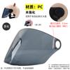 Harley motocicleta coche eléctrico casco lente venta al por mayor accesorios casco completo máscara parabrisas antivaho protector solar fabricante