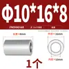 Manguito de Acero Inoxidable 304 Manguito de Acero Cilíndrico Extendido Manguito de Eje Manguito de Tornillo sin Dientes Casquillo Hueco M8M10M12M14M16M