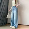 Jeans retro americanos de pierna ancha para mujer, nuevo estilo otoño 2026, estampado de bambú, cintura alta, adelgazantes, pantalones rectos holgados de largo hasta el suelo