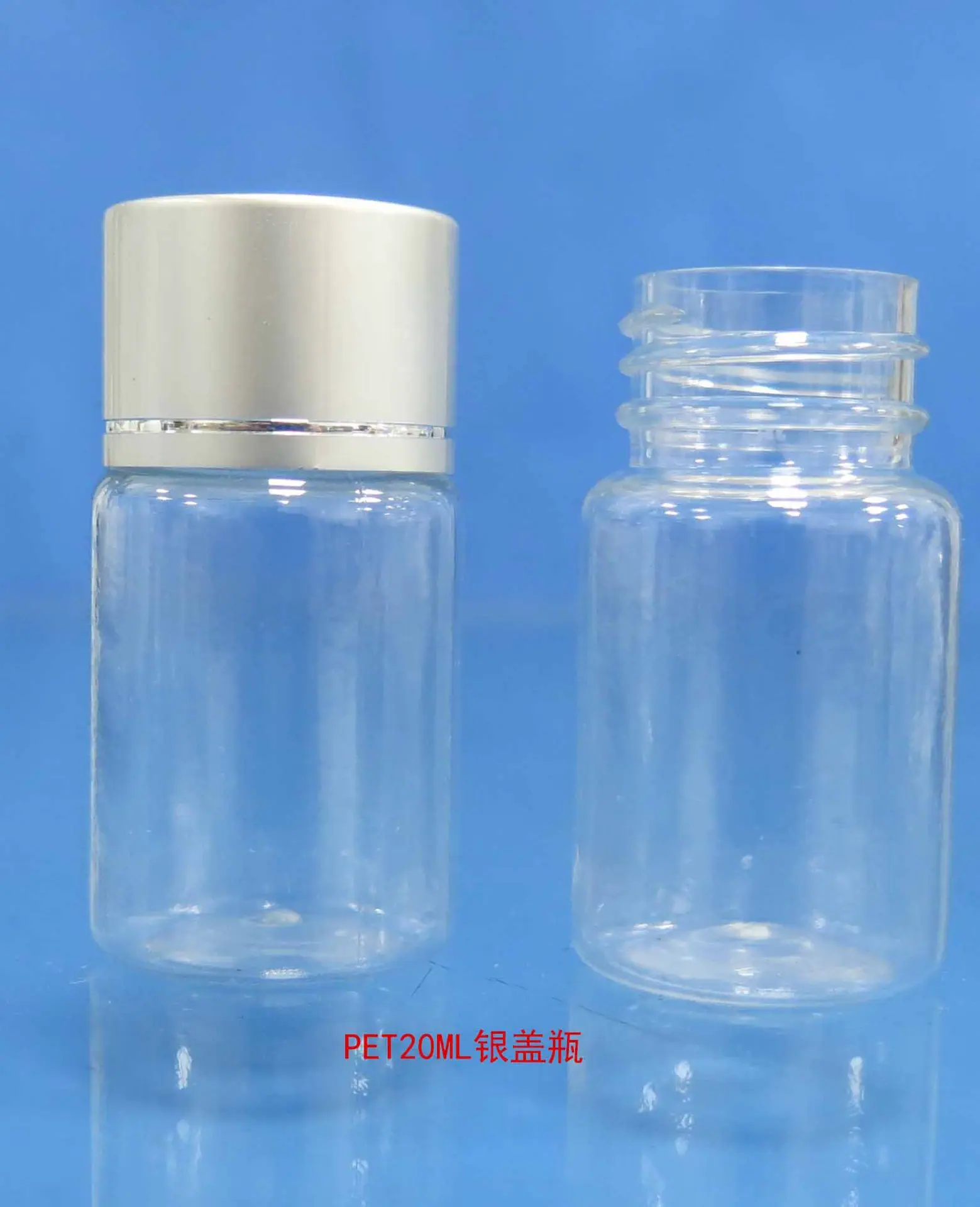 PET20ML银盖瓶1