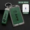 Adecuado para carcasa de tarjetero para llave de tarjeta BMW Serie 5 Serie 3 Serie 7 Serie 8 X5 carcasa especial para tarjeta X7 bolsa para coche de Nueva Energía hebilla
