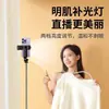 Palo selfie extendido al por mayor, soporte para teléfono, soporte mini para transmisión en vivo de teléfono, trípode fotográfico Bluetooth inteligente