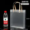 Bolso de Plástico Personalizado PP Transparente Escarchado Bolsa de Regalo Bolsa de Regalo para Bebida Láctea Bolsa Publicitaria Personalizada