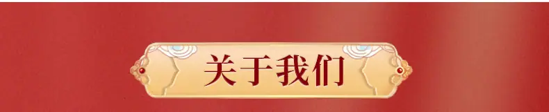 美达星月历精品内页切片_13