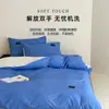 Conjunto de Cama de Quatro Peças Listrado em Cores Blocadas com Textura de Corda, Estilo Minimalista, Absorvente de Umidade, Respirável, Algodão Puro, Macio e Confortável