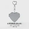 Llavero de Metal con Forma de Corazón DIY Espejo Pequeño Colgante con Logo de Resina Accesorios DIY Espejo de Maquillaje Mini Portátil