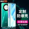 Para novo realme Real Me 11pro capa de celular de vidro magnético de dupla face pro + absorção magnética ultrafina resistente a quedas