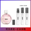 Fábrica de perfume de Vietnam puesto de venta en vivo directo encuentro de polvo muestra de perfume azul Gabriel 5ML12ML