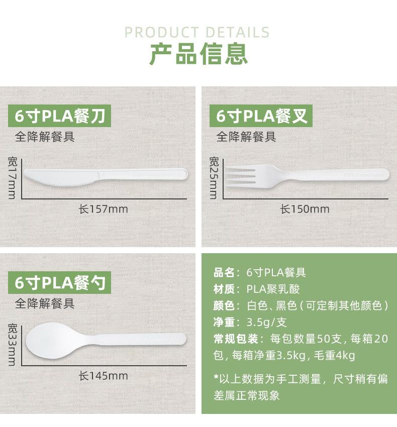 5-6寸PLA.jpg