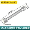 Lingxuan marca 4 pontos aquecedor de água tubo superior 304 aço inoxidável tubo corrugado purificador de água mangueira de entrada casa à prova de explosão
