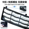 Adecuado para Fangcheng Leopard Titanium 7 Red a Prueba de Insectos Rejilla Frontal Hebilla del Tanque de Agua Cubierta Protectora Accesorios de Modificación de Sauce a Prueba de Insectos