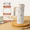 2026 Novo Modelo Copo Térmico com Revestimento Interno de Cerâmica, Alto Apelo Estético, Interface USB, Garrafa de Água Portátil para Viagem ao Ar Livre de Grande Capacidade