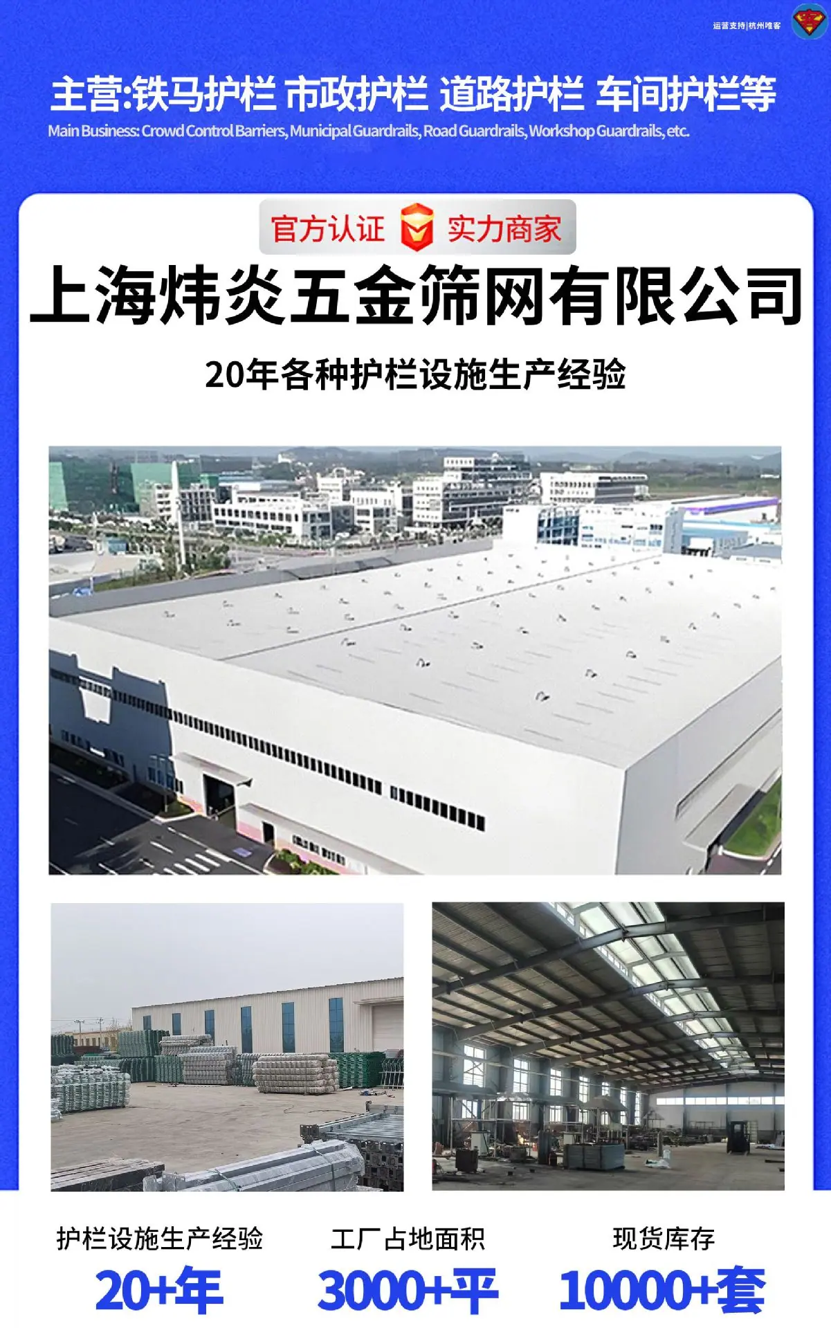 炜炎详情_01.jpg