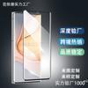 Adecuado para ZTE nubia Z40 Pro Curvado 3D Termoformado Película de Vidrio de Pantalla Completa ZTE Blade V50 5g