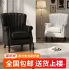 Sofá de terciopelo individual estilo americano, sillón perezoso a rayas retro simple, silla sofá de cuero para balcón de casa, sofá pequeño de moda