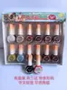 Explosiones esmalte de uñas esmalte de uñas con lentejuelas de colores suministros de maquillaje de uñas tienda de dos yuanes tres yuanes suministro