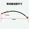 Accesorios para Motor Diésel Monocilíndrico Manguera de Aceite R175 Manguera 180 185Zs1115L28 195 Tubería Resistente al Aceite